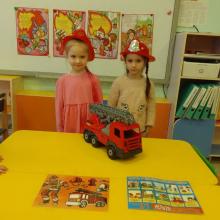 Пожарная безопасность